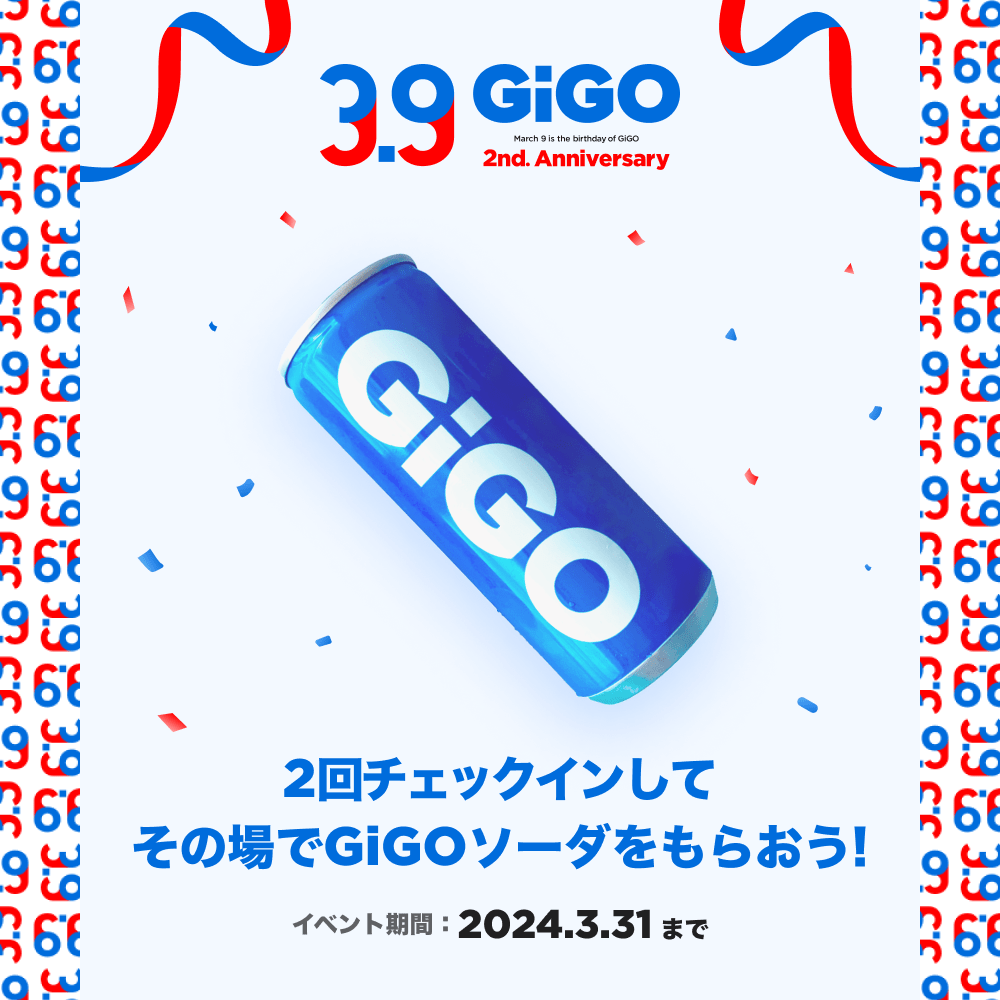 ドリンクチケット_10杯分 | Saten
